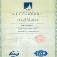 青岛ISO9001质量体系